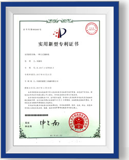 Patent 3