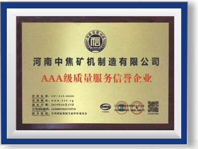 Gold Certificate 3